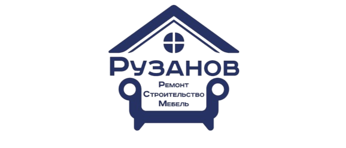 Рузанов. Ремонт. Строительство. Мебель